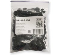 Заглушка с защелкой WEYER HP-8B-k100 полиамид, цвет черный, нар. 7,9 мм, -30C-+100C, комплект-100 шт. WE4700100-100