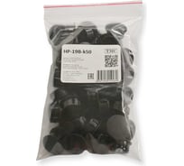 Заглушка с защелкой WEYER HP-19B-k50 полиамид, цвет черный, нар. 19 мм, -30C-+100C, комплект-50 шт. WE4700500-50