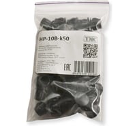 Заглушка с защелкой WEYER HP-10B-k50 полиамид, цвет черный, нар. 9,5 мм, -30C-+100C, комплект-50 шт. WE4700200-50