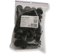 Заглушка кабельного ввода WEYER SXT-21-k50 резина, цвет черный, нар. 21 мм, -40C-+120C, комплект-50 шт. WE4900800-50