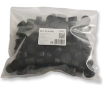 Заглушка кабельного ввода WEYER SXT-21-k100 резина, цвет черный, нар. 21 мм, -40C-+120C, комплект-100 шт. WE4900800-100