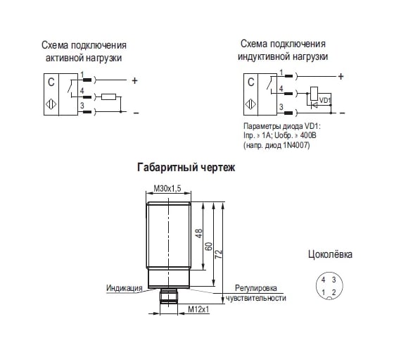 Eмкостный датчик ТЕКО CSB AC82A5-31P-10E-LZS4 00-00038596
