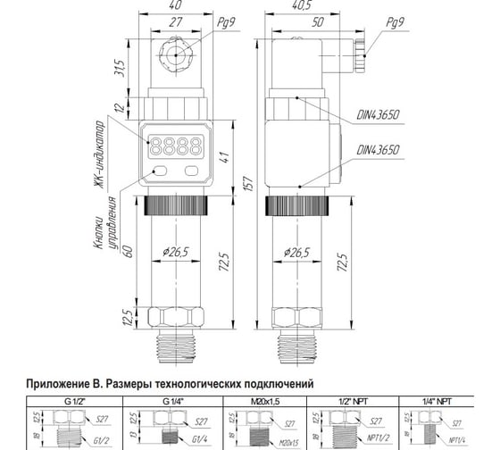 Датчик давления ТЕКО PTK1U-G-0100-05-G12M-A420-DN-D 08-00040616