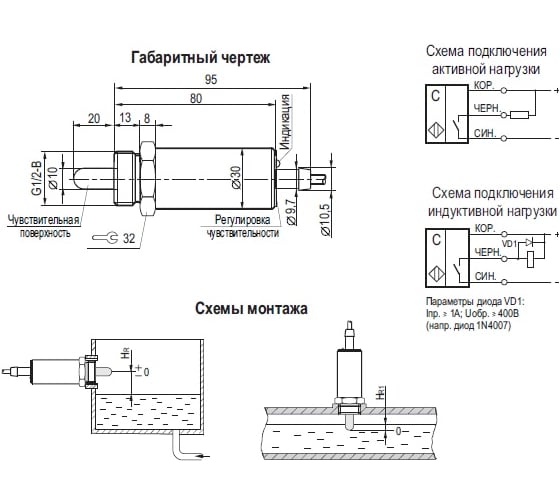 Емкостный датчик ТЕКО CSN EF48B8-31N-20-LZ-H-V-7 00-00040478