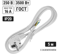 Шнур сетевой с вилкой TDM ELECTRIC ПВС 3x1,5мм² 5м с заземлением, белый SQ1305-0178