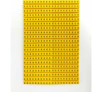 Маркировка кабеля ONKA KCG 1, 0,5…1,5 мм.кв., 4, упаковка 400 ед. 1150015