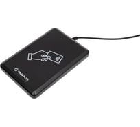Настольный USB-считыватель Tantos TS-RDR-USB-EMF для внесения идентификаторов формата Em-Marin и Mifare в базу данных СКУД 00-00332909