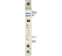 Аварийный контакт ANDELI АК-47 на DIN-рейку ADL02-201