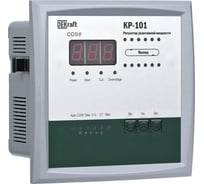 Регулятор Dekraft 380В, 8 ступеней КР-101 50504DEK