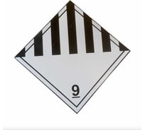 Информационное табло Vengo по ДОПОГ, класс опасности 9, прочие опасные вещества, на основе, 300x300 мм ИТ-КО-9