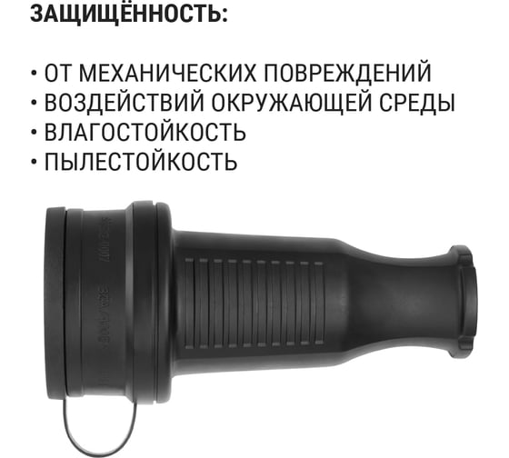 Разъем с заглушкой каучук TDM ELECTRIC 3Р+РЕ 32А 380В IP44 SQ0612-0007
