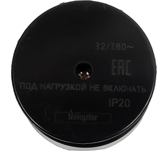 Розетка Navigator 14 349 NCA-C04-32A-380-BL 14349