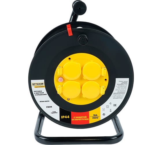 Катушка без провода STEKKER 4-местная, со шторками, с крышками STD4 50174