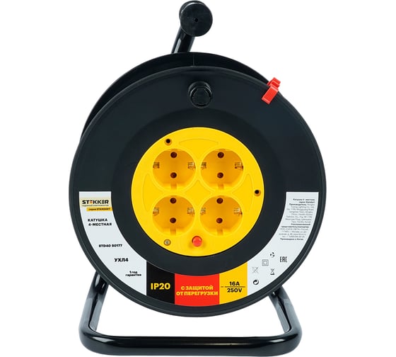 Катушка без провода STEKKER 4-местная, со шторками STD4 50177
