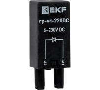 Модуль защитный EKF диодный 6-220В DC для промежуточных реле RP AVERES rp-vd-220DC