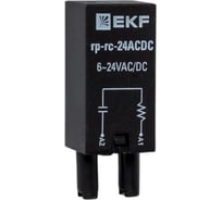Модуль защитный EKF RC 6-24В AC/DC для промежуточных реле RP AVERES rp-rc-24ACDC