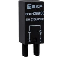 Модуль защитный EKF RC 110-230В AC/DC для промежуточных реле RP AVERES rp-rc-230ACDC