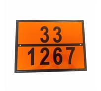 Табличка оранжевого цвета VENGO по ДОПОГ, рельефная, 33/1267 (нефть сырая) ТИД 33-1267