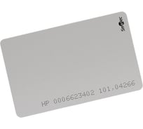 Идентификатор Smartec ST-PC020HP (25шт) smkd0667.4