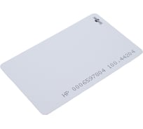 Идентификатор Smartec ST-PC020HP (2шт) smkd0667.1