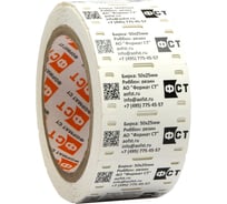 Бирка в рулоне Формат СТ 50x25мм, PET белый, 1тыс./упак., тыс.шт. ФСТ-PET-5025-1