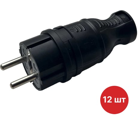 Вилка однофазная SAMGRUPP прямая каучуковая 220-250В, 16А, IP44 (упаковка 12 шт) SAMC-046122016-12