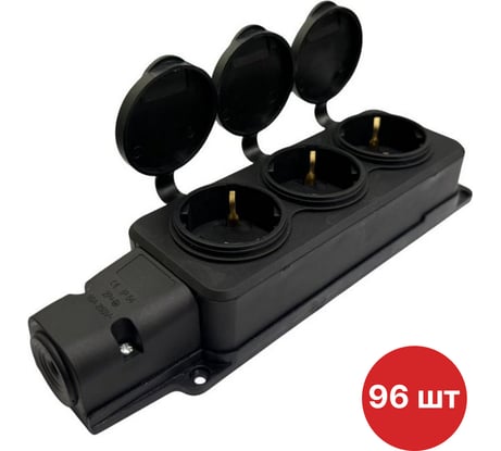 Колодка однофазная SAMGRUPP каучуковая три гнезда с крышкой, с заземл. 220-250В,16А,IP54 (упаковка 96 шт) SAMC-046222016-96