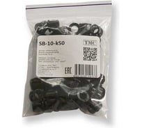 Втулка с защелкой WEYER SB-10-k50 - полиамид, цвет черный, нар. 9,5 мм, -30C-+100C, комплект-50 шт. WE4800200-50