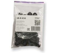 Втулка с защелкой WEYER SB-8-k50 - полиамид, цвет черный, нар. 7,8 мм, -30C-+100C, комплект-50 шт. WE4800100-50
