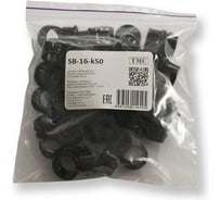 Втулка с защелкой WEYER SB-16-k50 - полиамид, цвет черный, нар. 15,9 мм, -30C-+100C, комплект-50 шт. WE4800400-50