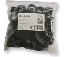 Втулка с защелкой WEYER SB-19-k50 - полиамид, цвет черный, нар. 19 мм, -30C-+100C, комплект-50 шт. WE4800500-50