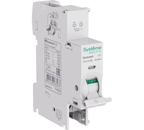 Расцепитель независимый с контактом сигнализации Systeme Electric Systeme9 MX+OF 100-415 В, AC/DC S9A50007