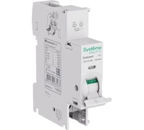Расцепитель независимый с контактом сигнализации Systeme Electric Systeme9 MX+OF, 12-24 В, AC/DC S9A50008