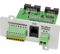 Плата расширения интерфейсов Штиль IC-MODBUS/Dry Contacts