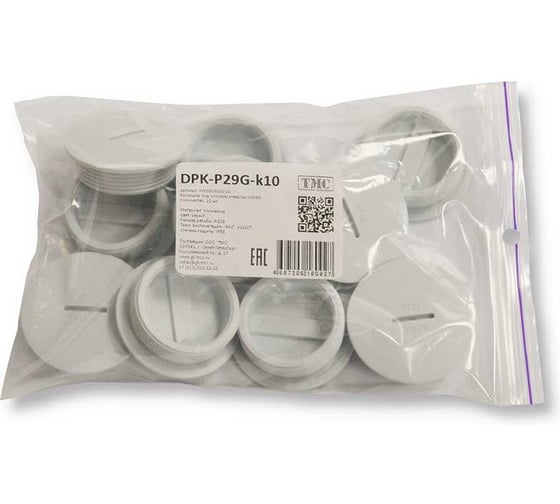 Заглушка под плоскую отвертку WEYER DPK-P29G-k10 полиамид, цвет серый, нар. PG29IP56, -40C-+100C, комплект-10 шт. WE6803300-10