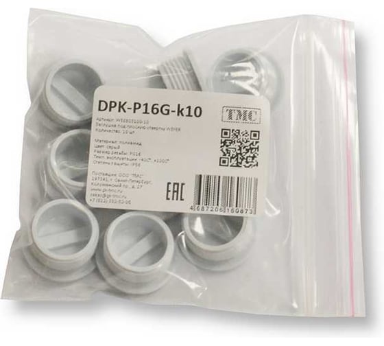 Заглушка под плоскую отвертку WEYER DPK-P16G-k10 полиамид, цвет серый, нар. PG16IP56, -40C-+100C, комплект-10 шт. WE6803100-10