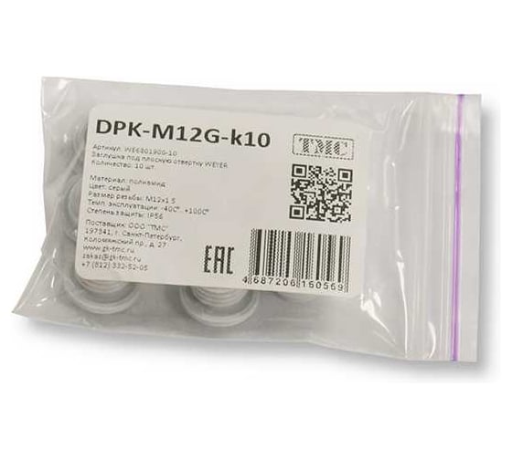 Заглушка под плоскую отвертку WEYER DPK-M12G-k10 полиамид, цвет серый, нар. M12x1.5IP56, -40C-+100C, комплект-10 шт. WE6801900-10