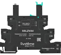 Розетка Systeme Electric 230В AC/DC для реле интерфейсного 60В DC, винтовой зажим SSLZVA4