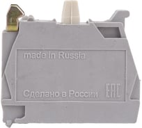 Контактный блок Briswik КМЕ 0001 НЗ