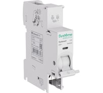 Расцепитель минимального напряжения мгновенный Systeme Electric Systeme9 MN, 220-240 В S9A50009
