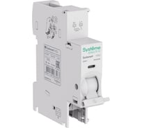 Расцепитель максимального напряжения Systeme Electric Systeme9 MSU 230 В, АС, U-275 В S9A50006
