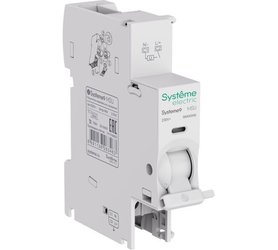 Расцепитель максимального напряжения Systeme Electric MSU 230В АС U>275В Systeme9 S9A50006 1