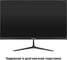 Монитор безрамочный ExeGate 24.5" SmartView EH1500A IPS LED Grade A+, FHD, 1920x1080 75Гц, 16:9, 250cd/m2, 1000:1, 178/178, 5ms, D-Sub, HDMI, с аудио 297308 7