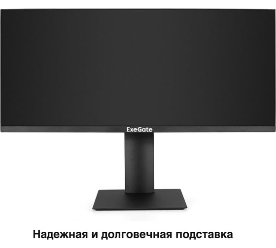 Монитор ExeGate 29" Combat EC1500 IPS LED Grade A+, 2K, 2560x1080 200Гц WFHD, 21:9, 250 cd/m2, 1000:1, 178/178, 1ms, Speakers, 2xHDMI2.0, игровой 297301