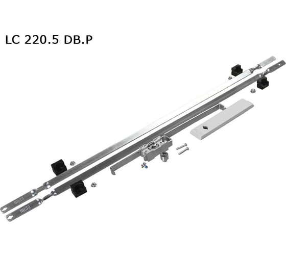 Система запорная штанговая Провенто 2200мм LC 220.5 DB.P 1