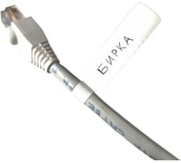 Бирка этикетка для маркировки кабелей и проводов Маркировка 220 200 шт Bir200