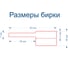 Бирка этикетка для маркировки кабелей и проводов Маркировка 220 100 шт Bir100 6