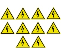 Знак Контур Лайн Опасность поражения электротоком 100x100 самоклеящейся 10 штук 12MF0179