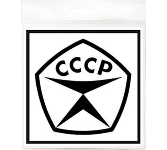 Наклейка Контур Лайн 130х130 Знак качества 10FC0141 1