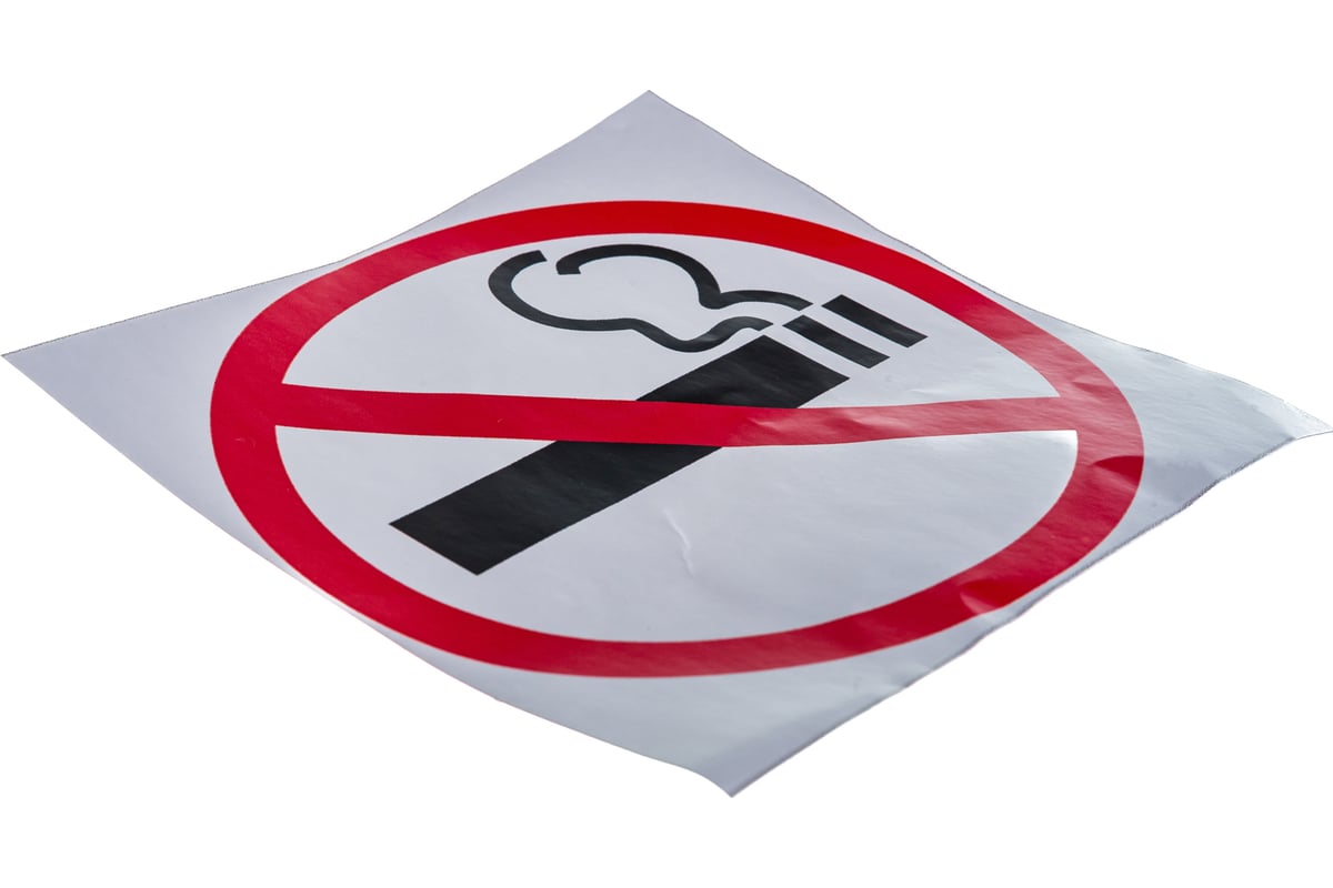  Контур Лайн 130х130 Не курить 10FC0105 - выгодная цена, отзывы .